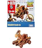 Amazon.co.jp: タカラトミー(TAKARA TOMY) トミカ ドリーム